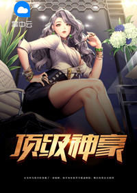 王牌TXT下载