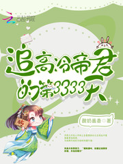 好久不见大结局