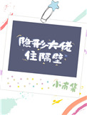 天龙八部txt下载
