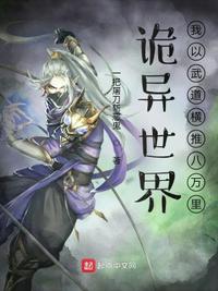 唐敏陈强
