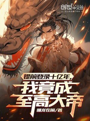 露春红