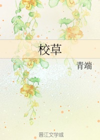 杨幂等一下1分11秒音频