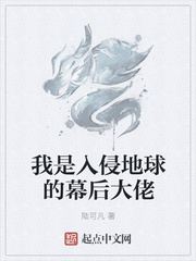 超级掌门人