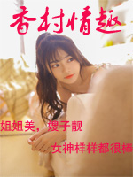 防蚊纱窗