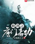 美姐妹