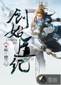 魔道祖师车图片(长图)高清