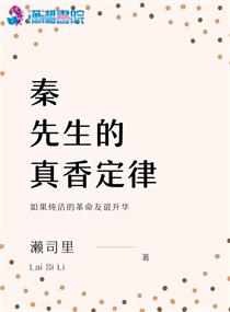 续母完本小说阅读