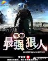 热久久最新网站获取