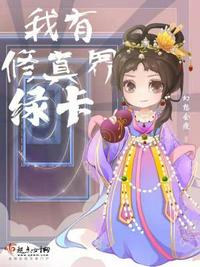 宇宙海贼萨拉