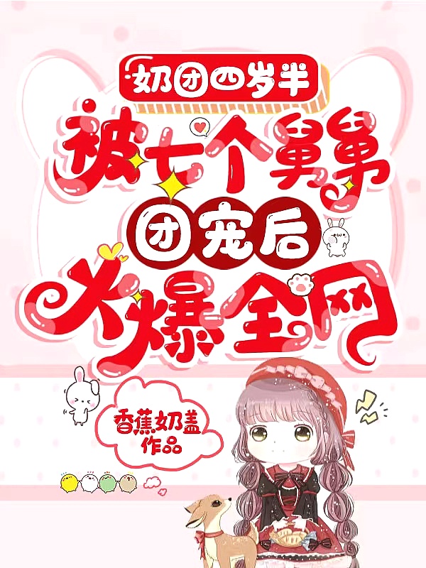 离婚后的悠闲生活
