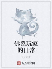 韩国电影爱人