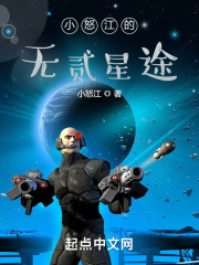 综影视之综穿男二号