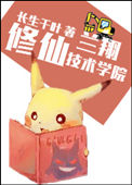 开心大富翁