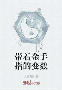 xiaos