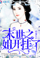 妻子的浪漫旅行第六季