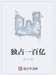 小黄文流水