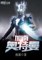 暗烧沙雕高干