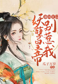 低头看小蝌蚪视频下载污结合的地方小说