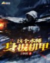顾景熙孟瑾瑶小说在线阅读