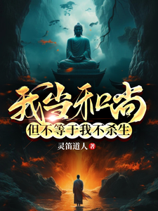 黑暗荣耀第二集3分08秒