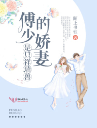 茅山道士异界游