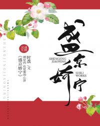 年轻的女教师4免费观看在线