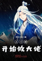 自在独行txt下载
