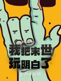学生的妈妈2电影