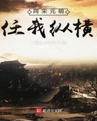二龙湖浩哥之偷天换日