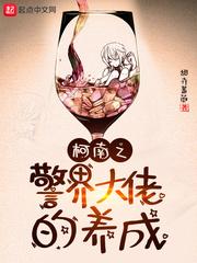 都挺好免费观看全集