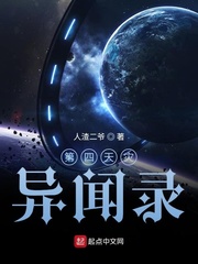 圣僧太粗