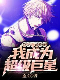 黄蓉射雕淫传