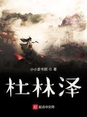 时笙顾霆琛 完整版