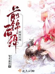 斗破苍穹扑飞漫画免费阅读