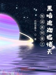帝国总裁霸道宠