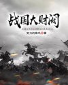 流氓视频下载