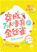 自虐方法