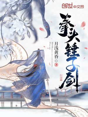 流水了
