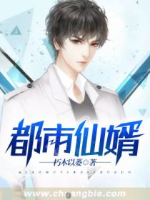 你却爱着一个烧饼无删减