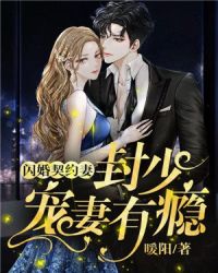口球项圈木马 拘束