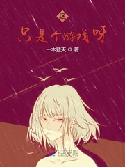 女人十八一级毛片