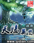 余胤良