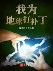 终极斗罗免费漫画