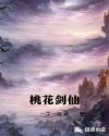 天涯明月刀下载