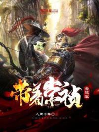 奇才