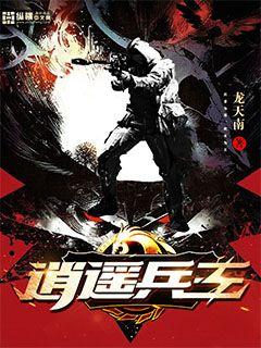兽人老公的宝贝儿