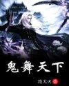 同居蒋婉闻烬小说全文无弹窗