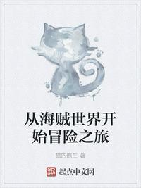 晚上睡不着偷偷看日本B站