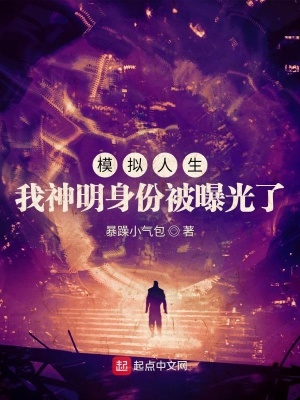 床后校园1V1