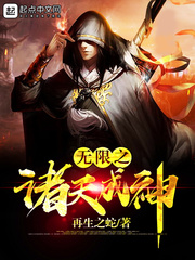 把她送上一个又一个巅峰